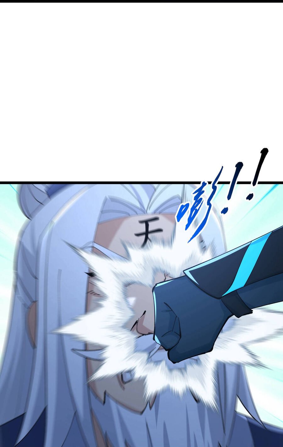 Thần Võ Thiên Tôn Chapter 769 - Trang 2