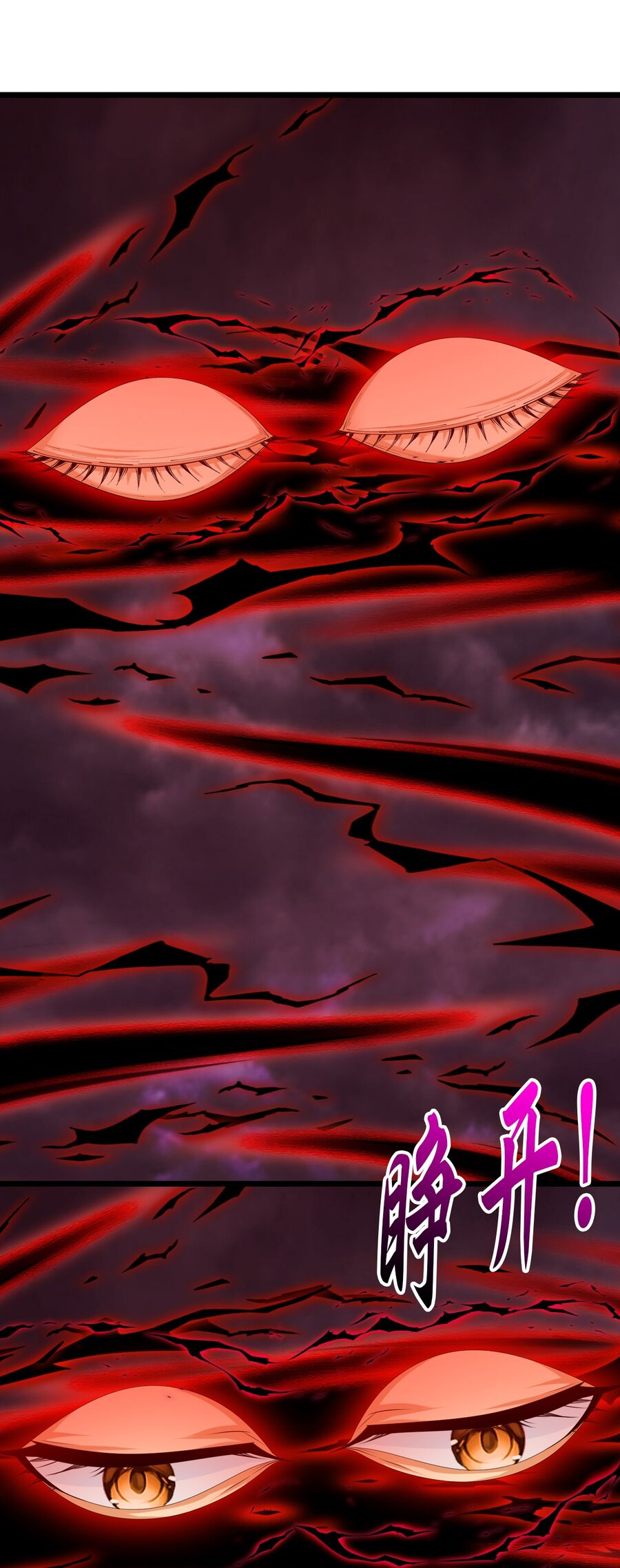 Thần Võ Thiên Tôn Chapter 770 - Trang 2