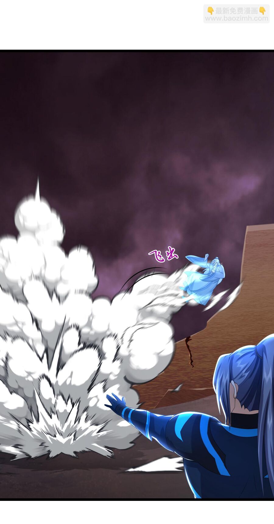 Thần Võ Thiên Tôn Chapter 770 - Trang 2