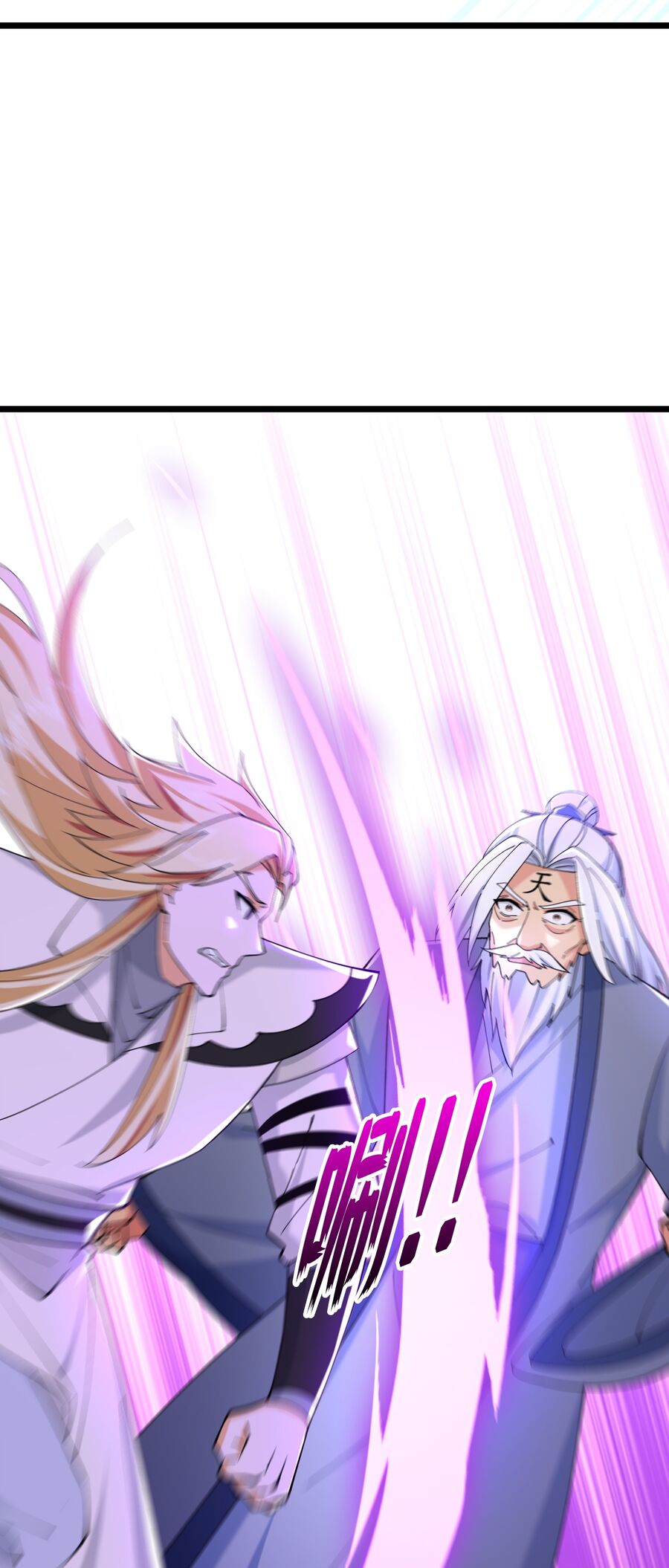 Thần Võ Thiên Tôn Chapter 770 - Trang 2