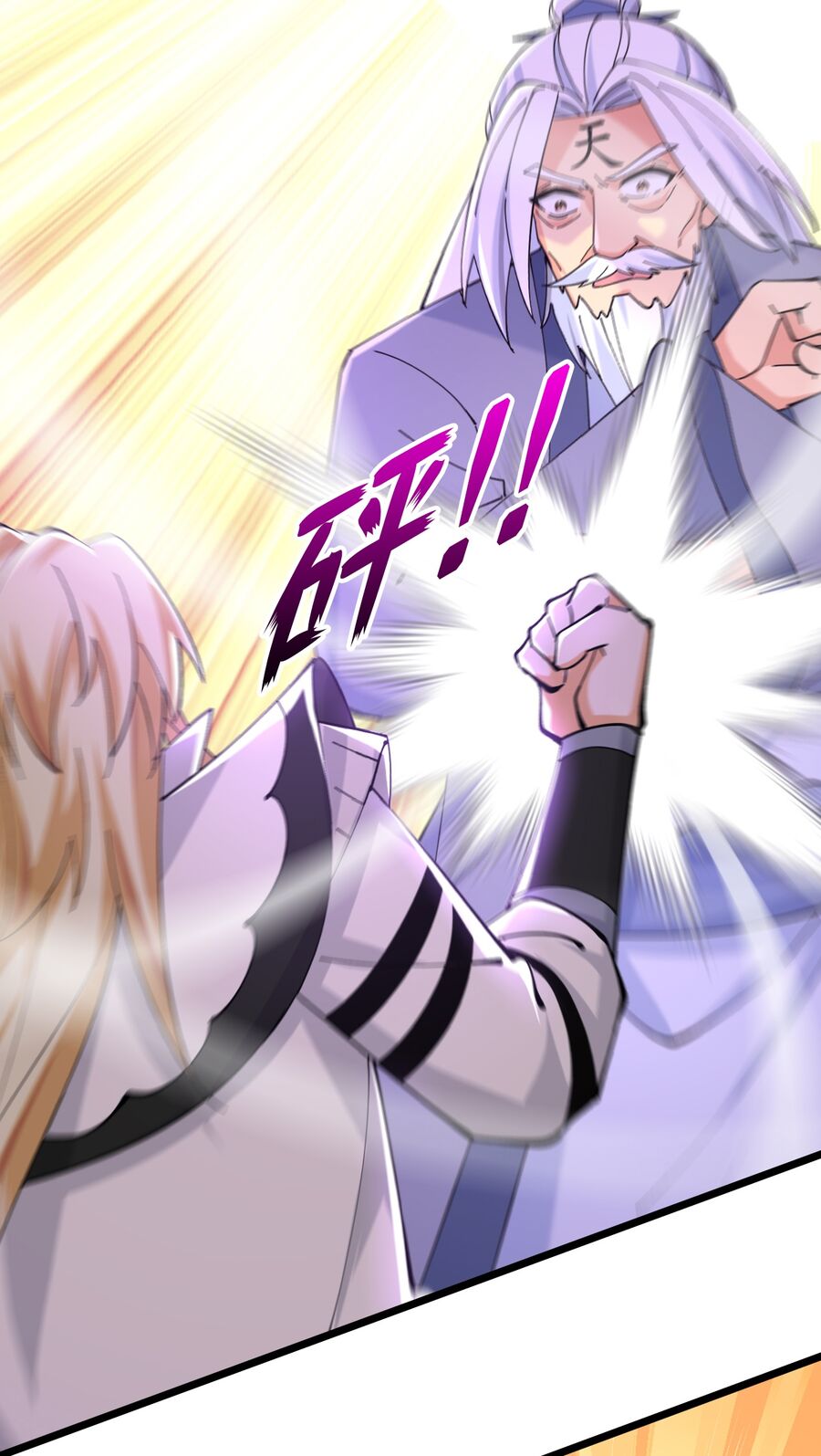 Thần Võ Thiên Tôn Chapter 770 - Trang 2