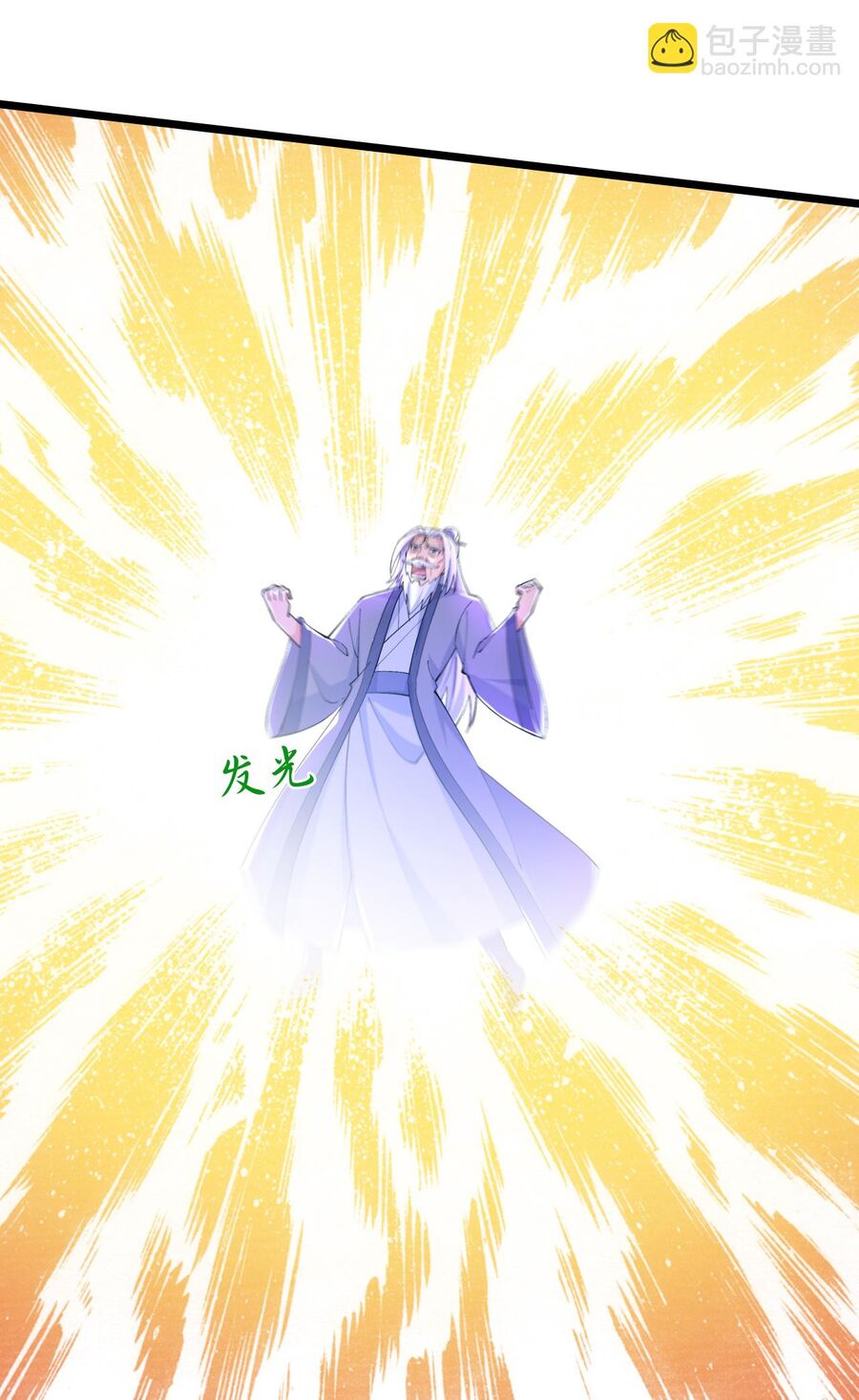 Thần Võ Thiên Tôn Chapter 770 - Trang 2