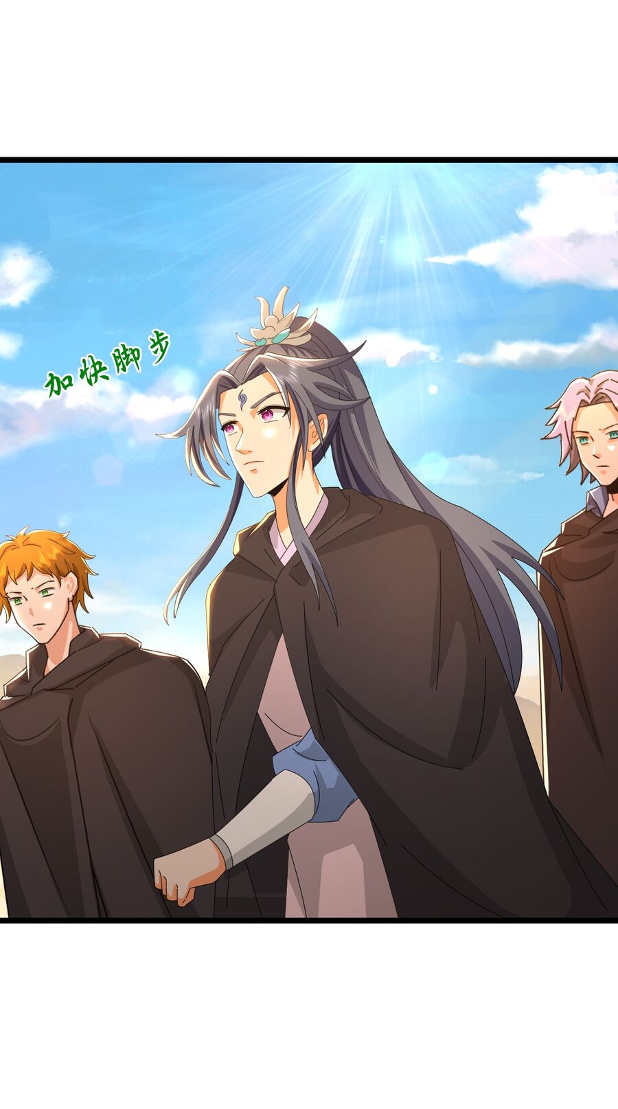 Thần Võ Thiên Tôn Chapter 771 - Trang 2