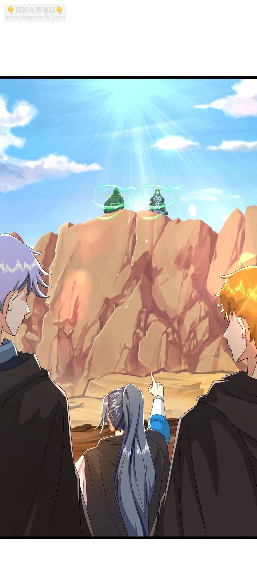 Thần Võ Thiên Tôn Chapter 771 - Trang 2