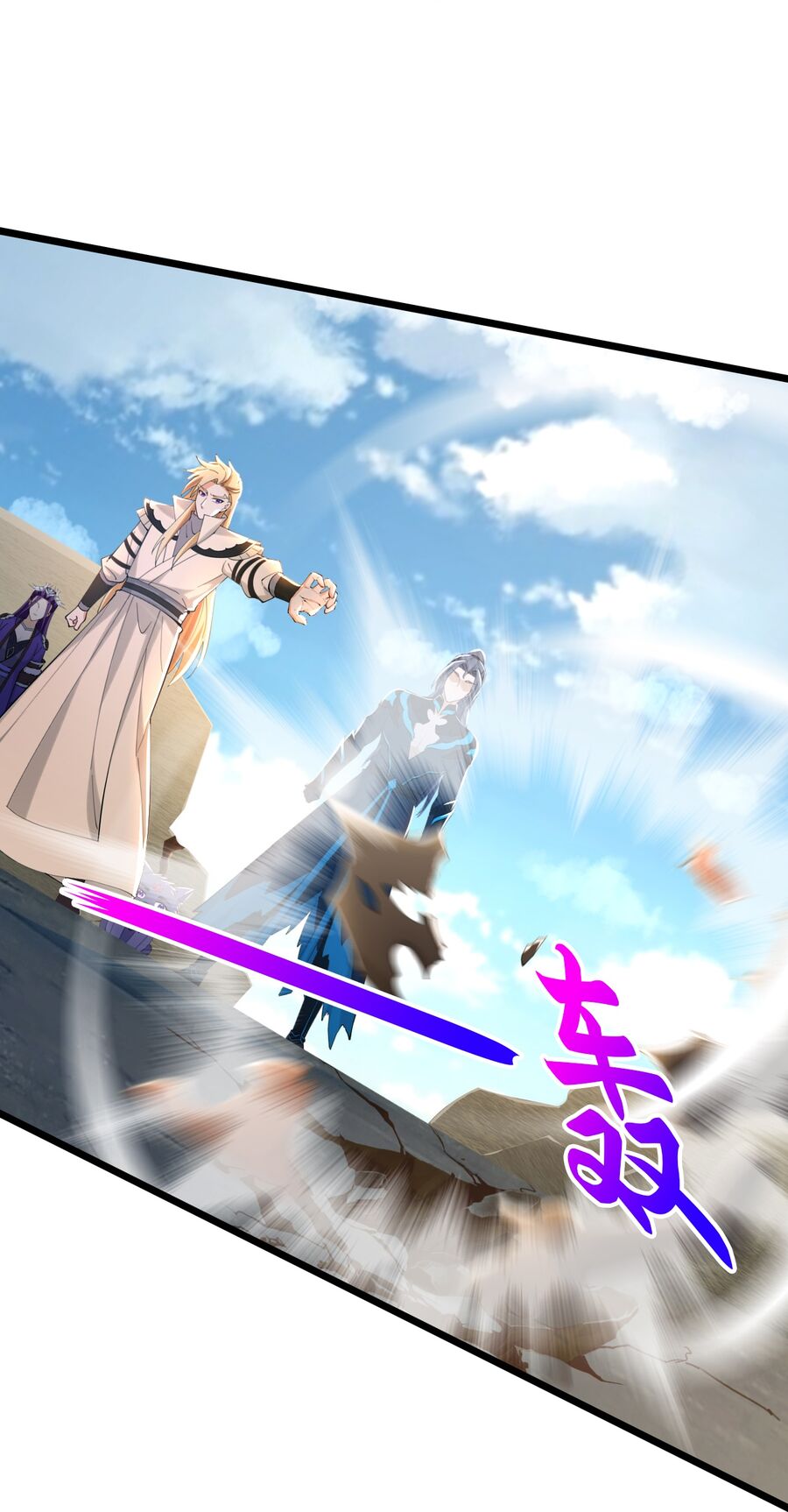 Thần Võ Thiên Tôn Chapter 771 - Trang 2