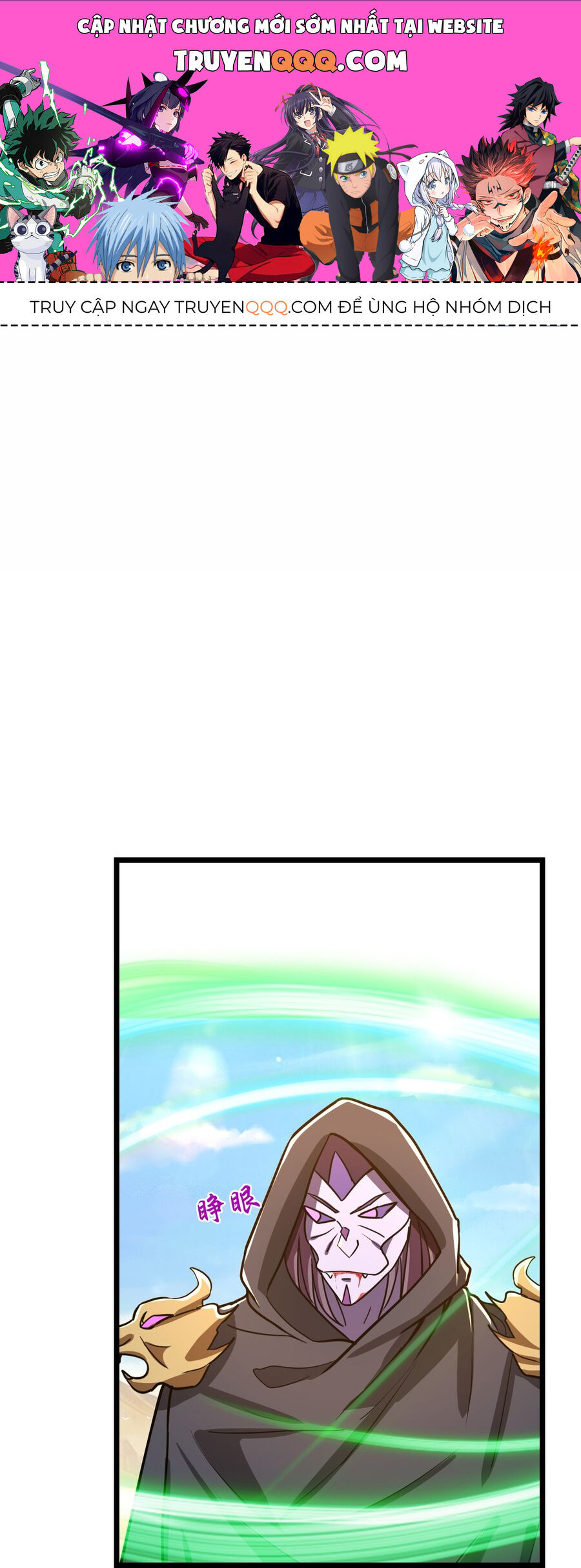 Thần Võ Thiên Tôn Chapter 772 - Trang 2