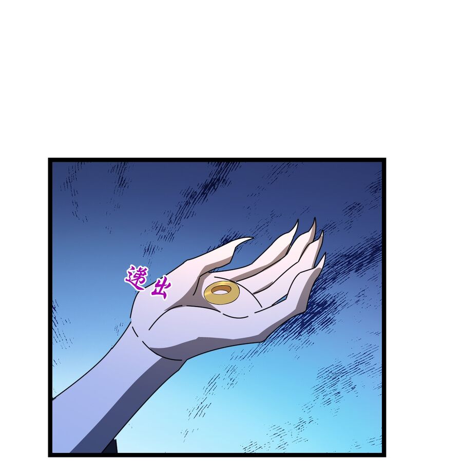 Thần Võ Thiên Tôn Chapter 772 - Trang 2