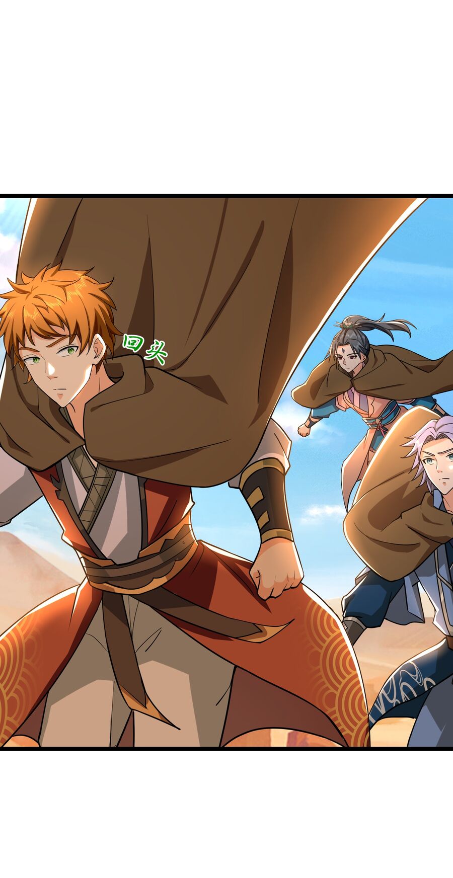 Thần Võ Thiên Tôn Chapter 772 - Trang 2