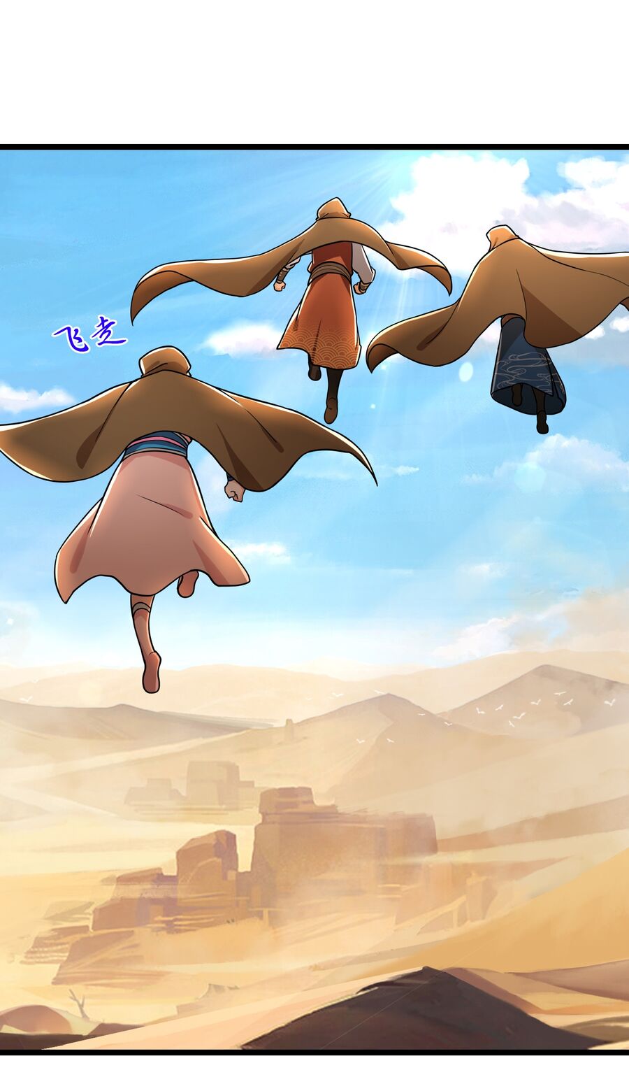 Thần Võ Thiên Tôn Chapter 772 - Trang 2