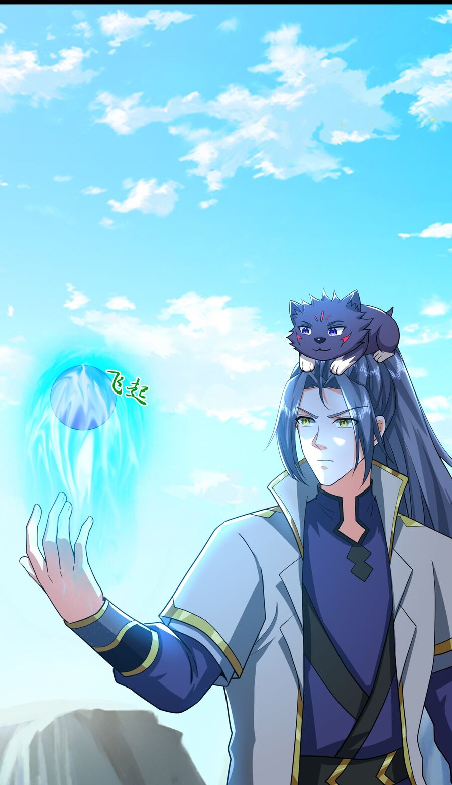 Thần Võ Thiên Tôn Chapter 772 - Trang 2