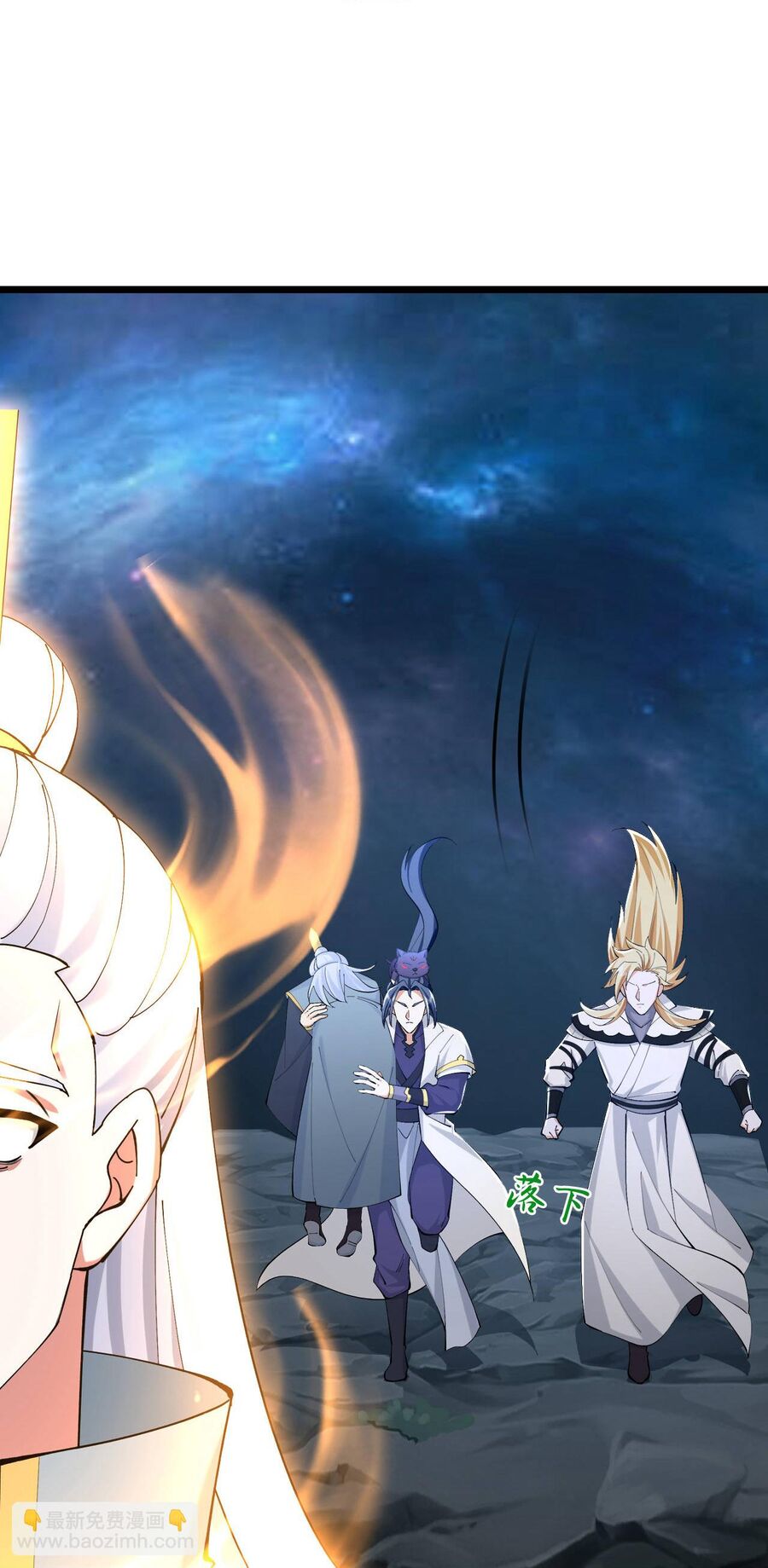 Thần Võ Thiên Tôn Chapter 773 - Trang 2