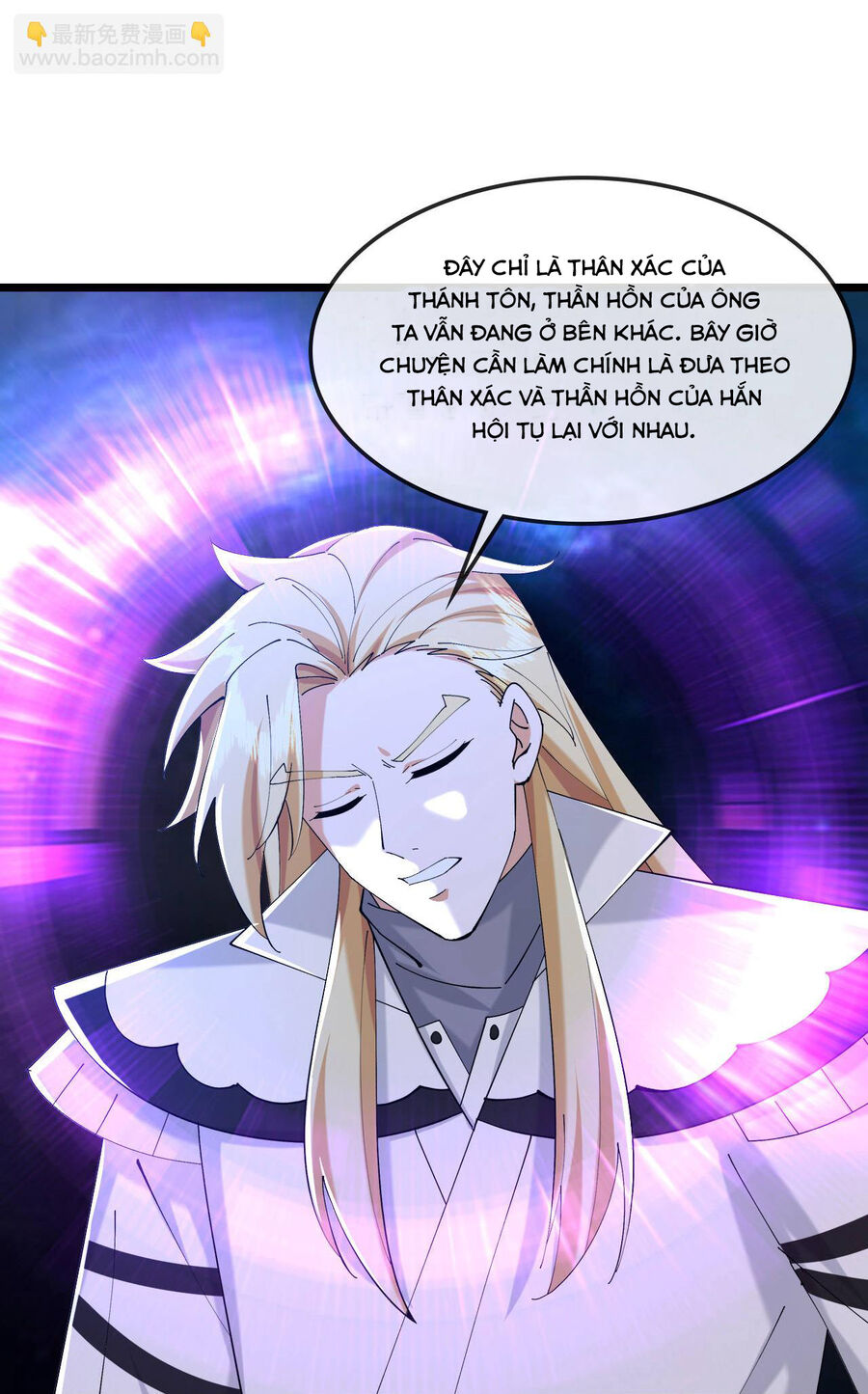 Thần Võ Thiên Tôn Chapter 773 - Trang 2