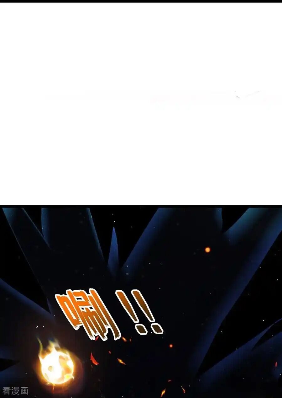 Thần Võ Thiên Tôn Chapter 774 - Trang 2