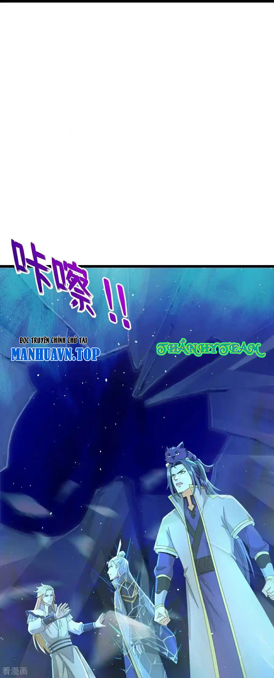 Thần Võ Thiên Tôn Chapter 774 - Trang 2