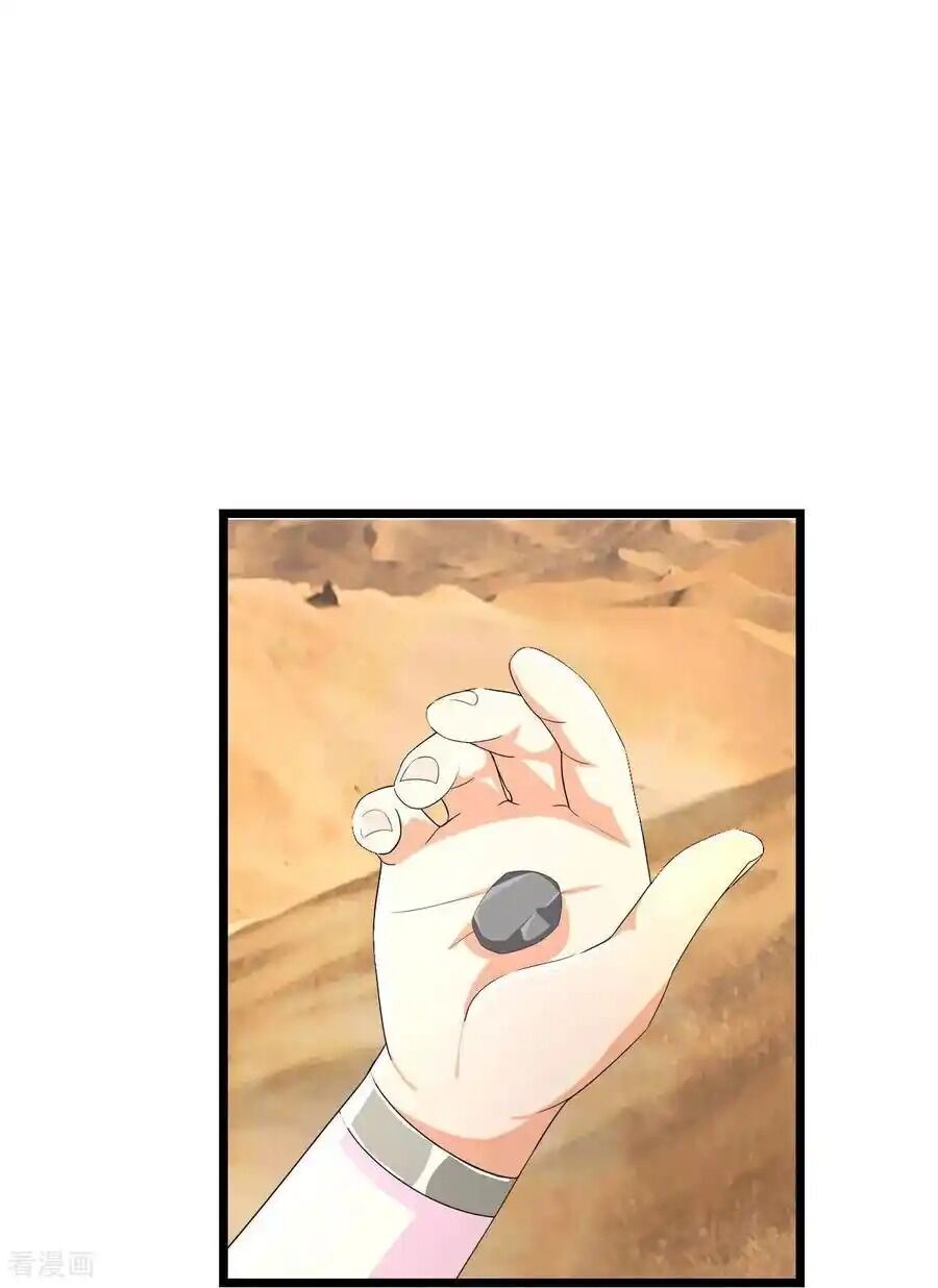 Thần Võ Thiên Tôn Chapter 775 - Trang 2