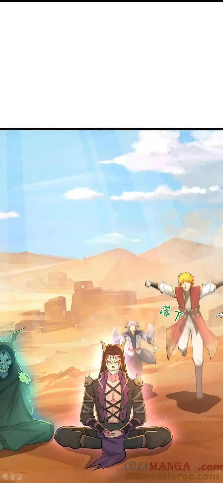 Thần Võ Thiên Tôn Chapter 775 - Trang 2