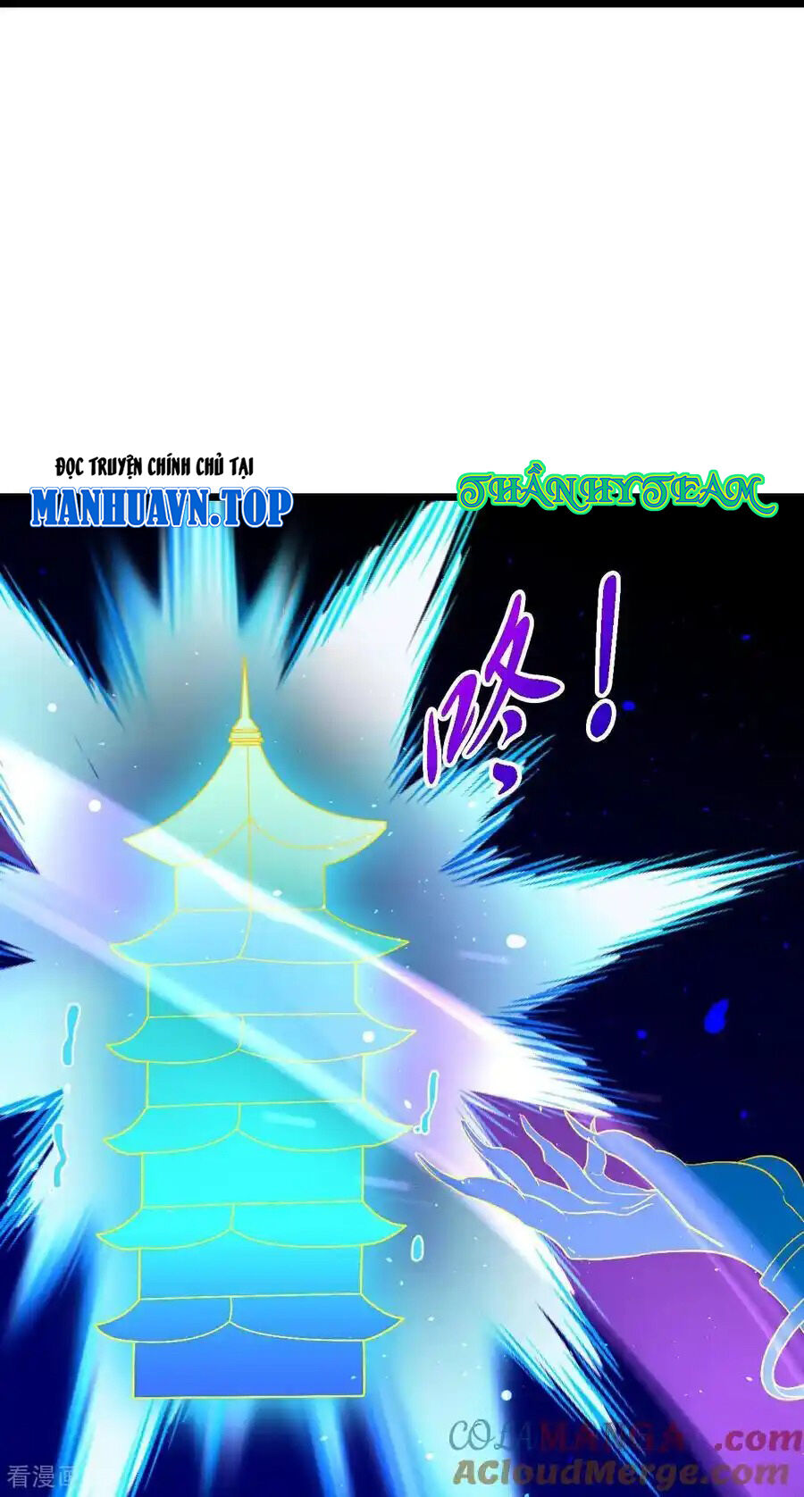 Thần Võ Thiên Tôn Chapter 776 - Trang 2