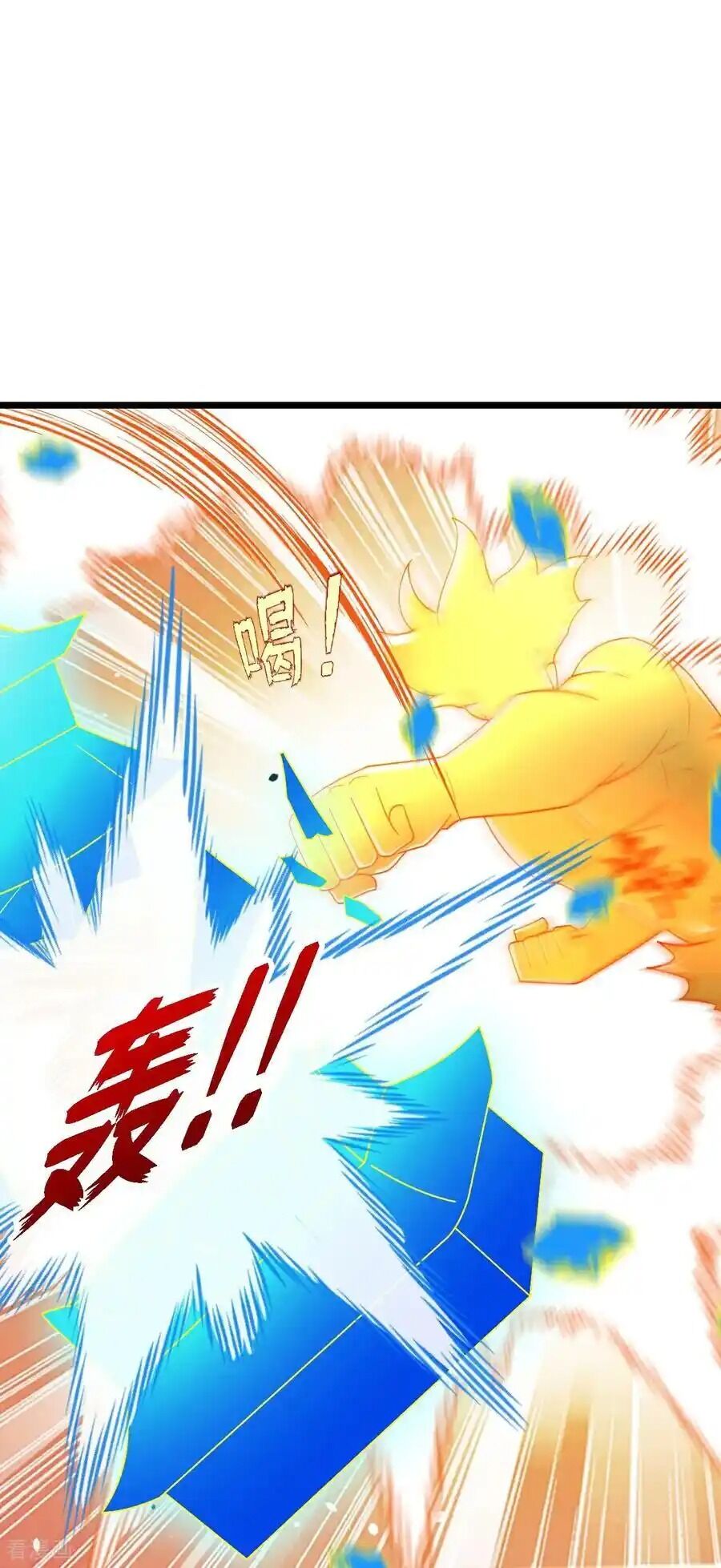 Thần Võ Thiên Tôn Chapter 776 - Trang 2