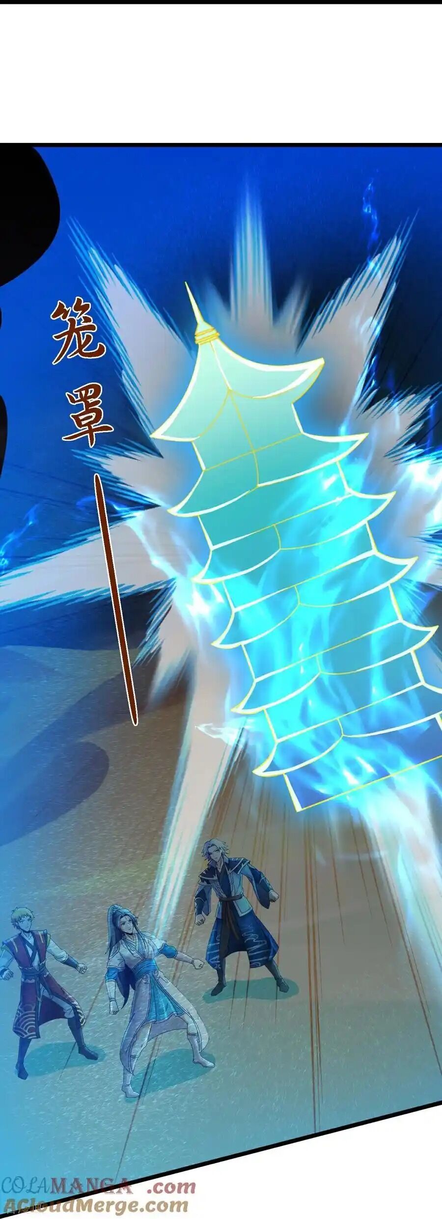 Thần Võ Thiên Tôn Chapter 776 - Trang 2