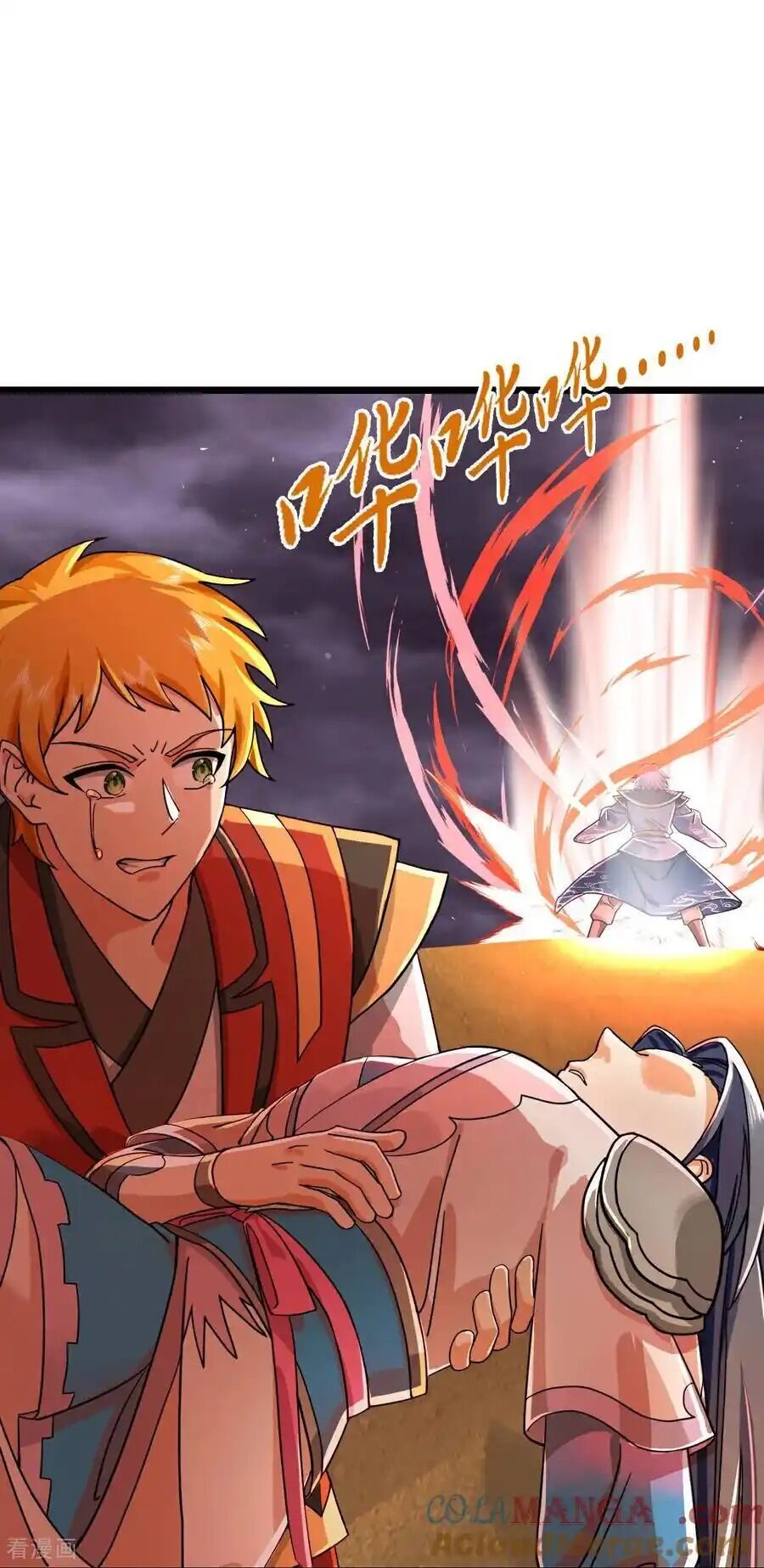 Thần Võ Thiên Tôn Chapter 777 - Trang 2