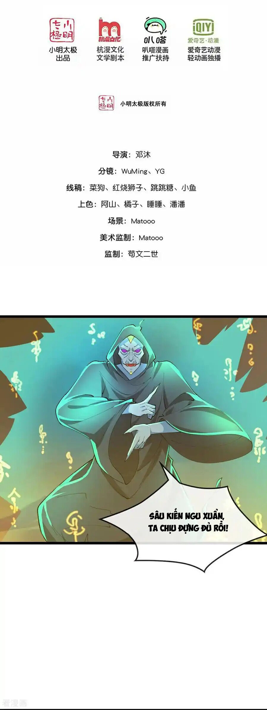 Thần Võ Thiên Tôn Chapter 777 - Trang 2