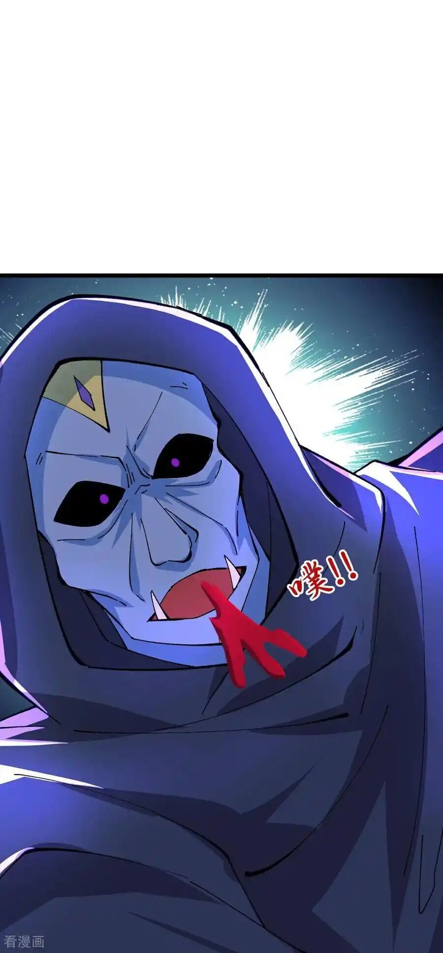 Thần Võ Thiên Tôn Chapter 777 - Trang 2