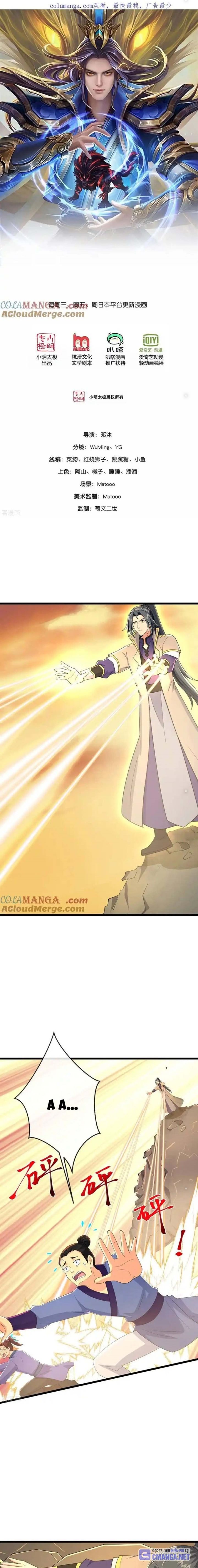 Thần Võ Thiên Tôn Chapter 811 - Trang 2