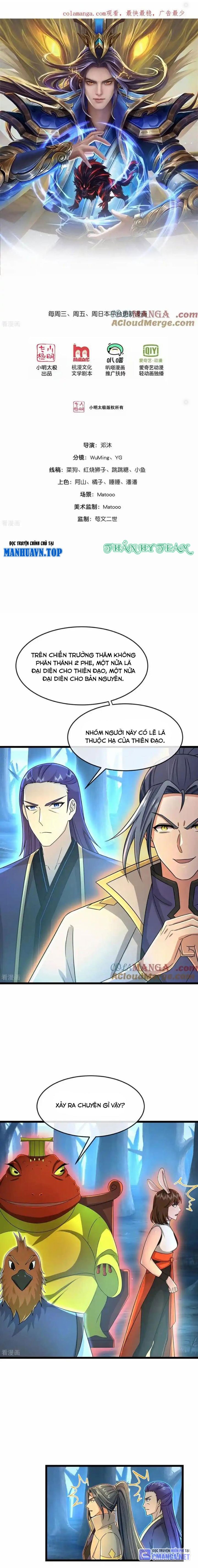 Thần Võ Thiên Tôn Chapter 818 - Trang 2