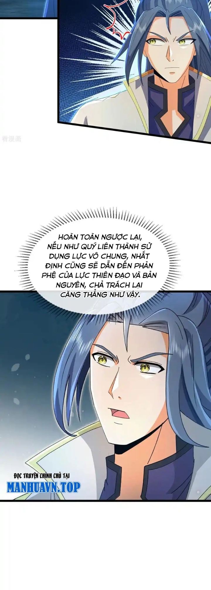Thần Võ Thiên Tôn Chapter 819 - Trang 2