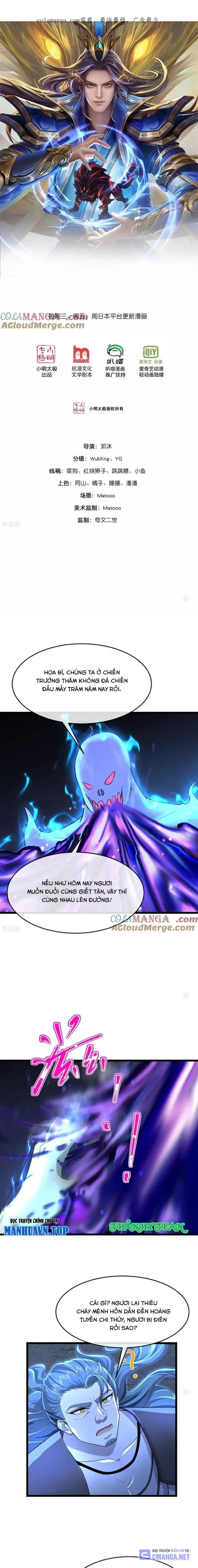 Thần Võ Thiên Tôn Chapter 827 - Trang 2
