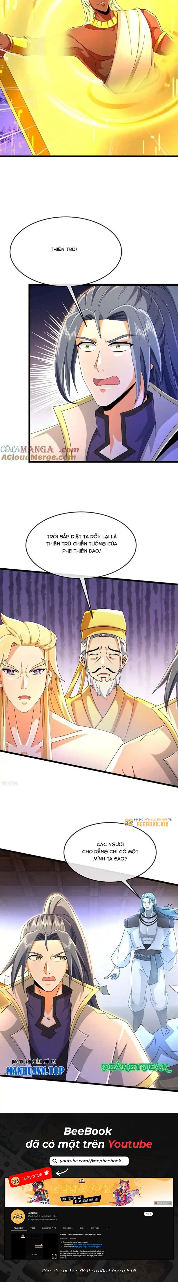 Thần Võ Thiên Tôn Chapter 831 - Trang 2