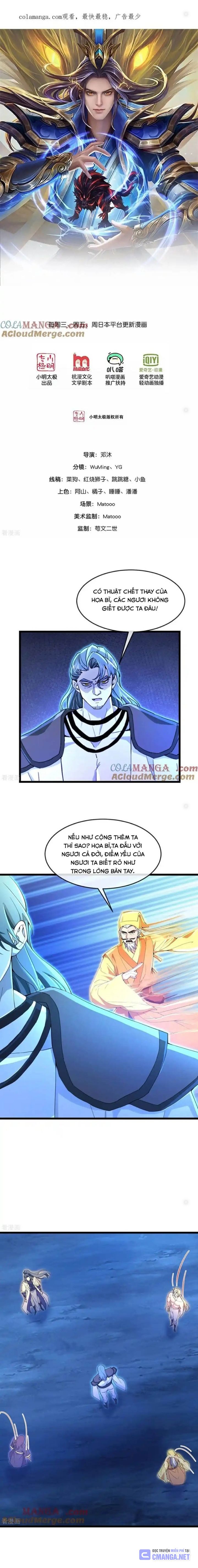 Thần Võ Thiên Tôn Chapter 836 - Trang 2