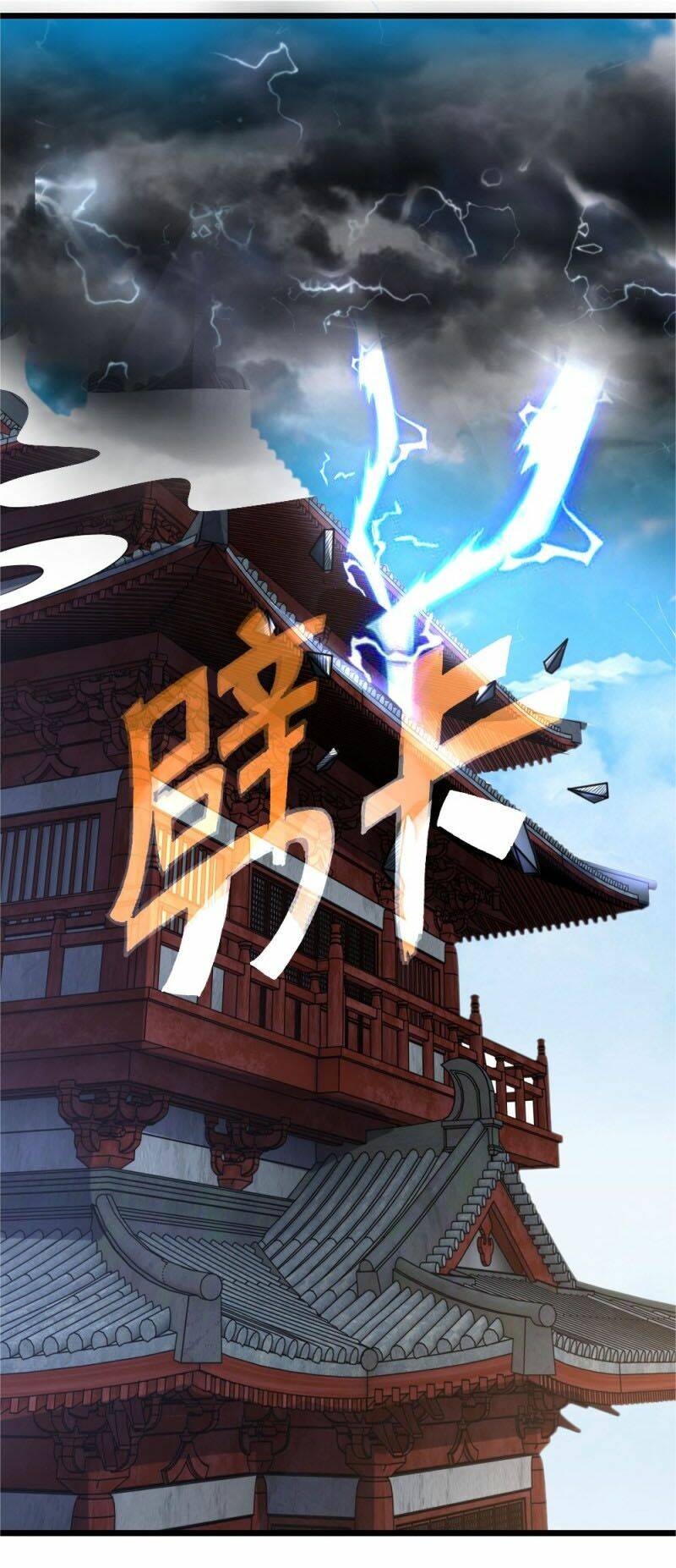 Thần Võ Thiên Tôn Chapter 89 - Trang 2