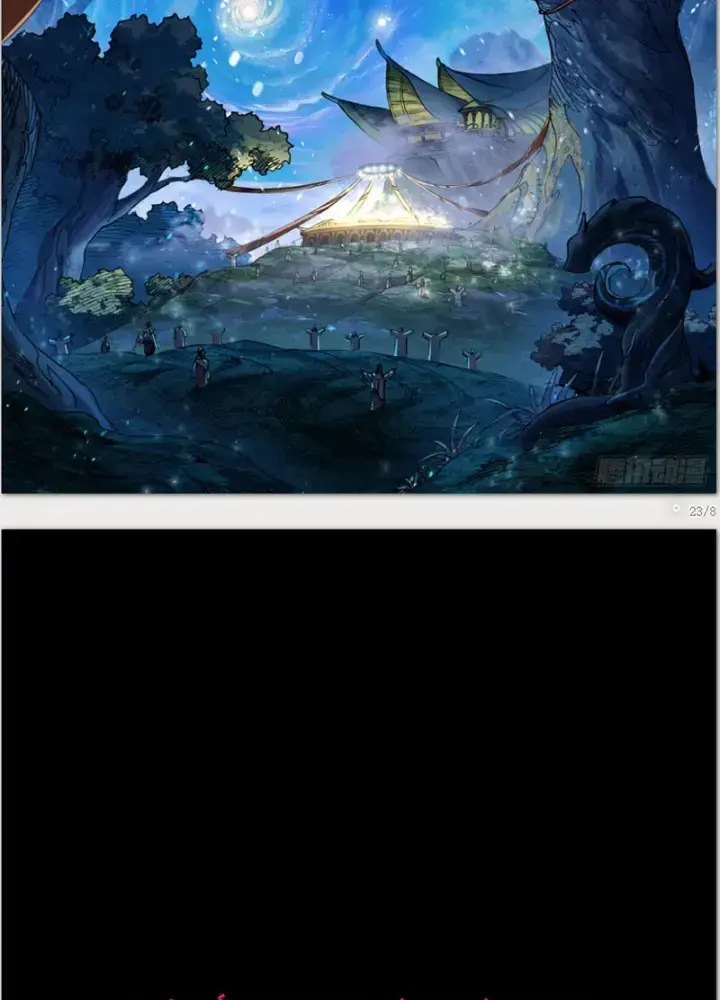 Thần Vu Ký Chapter 1 - Trang 2