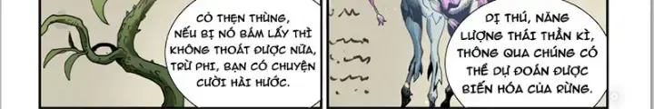 Thần Vu Ký Chapter 3 - Trang 2