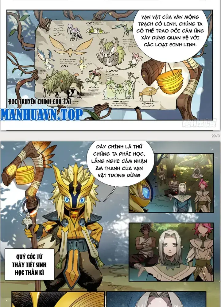 Thần Vu Ký Chapter 3 - Trang 2