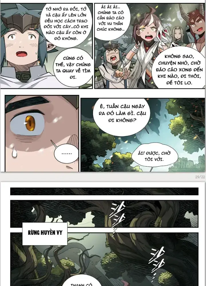 Thần Vu Ký Chapter 3 - Trang 2