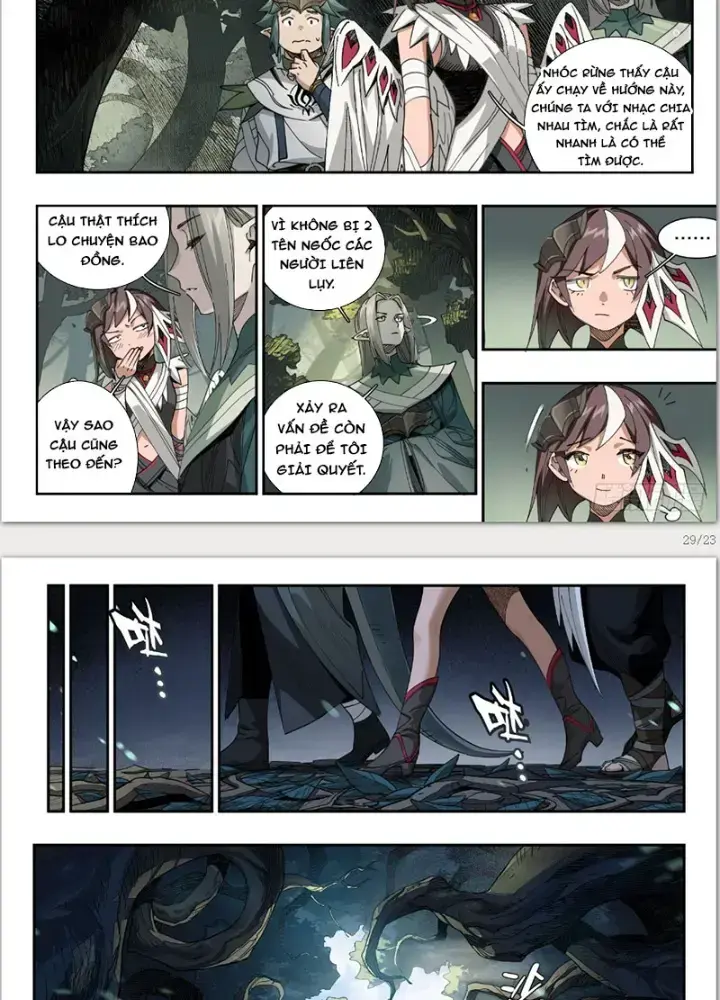 Thần Vu Ký Chapter 3 - Trang 2