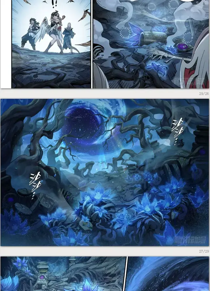 Thần Vu Ký Chapter 3 - Trang 2