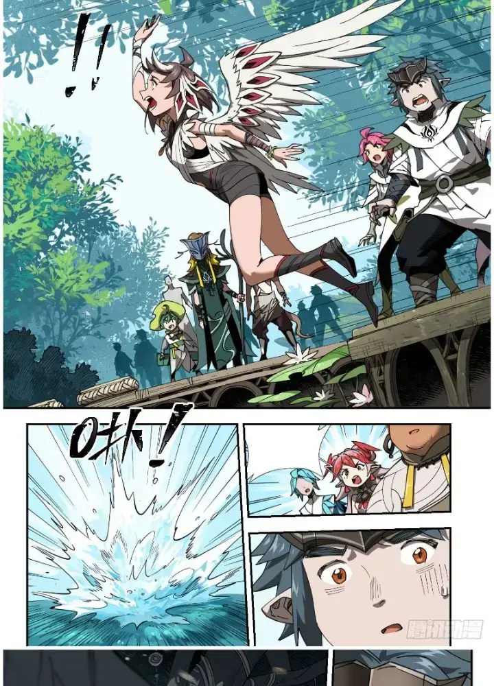 Thần Vu Ký Chapter 5 - Trang 2