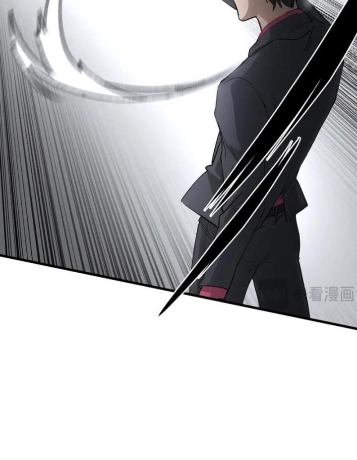 Thần Y Cái Thế Chapter 44 - Trang 2