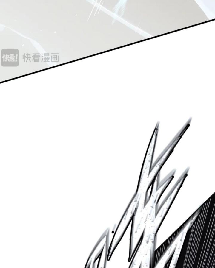 Thần Y Cái Thế Chapter 44 - Trang 2