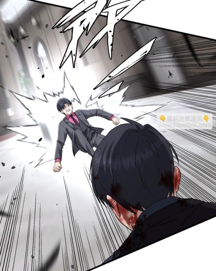 Thần Y Cái Thế Chapter 45 - Trang 2