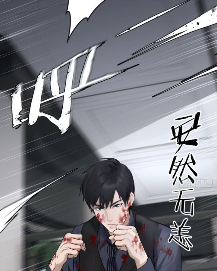 Thần Y Cái Thế Chapter 46 - Trang 2