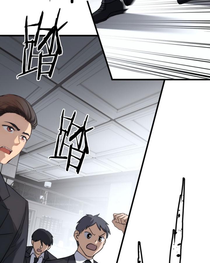 Thần Y Cái Thế Chapter 47 - Trang 2