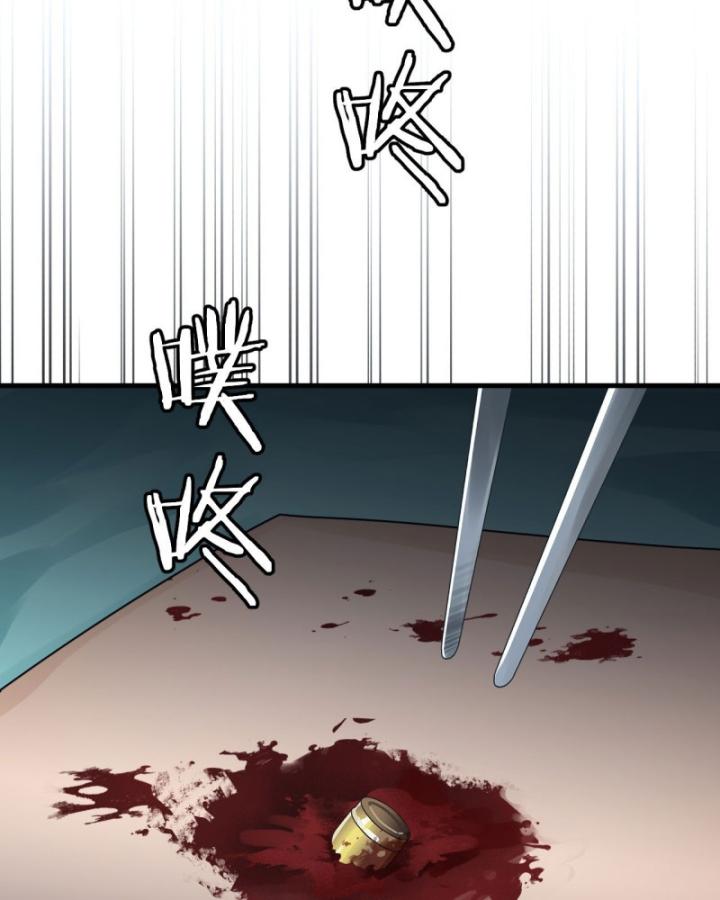 Thần Y Cái Thế Chapter 49 - Trang 2