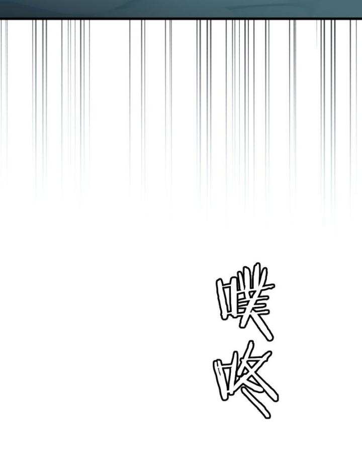 Thần Y Cái Thế Chapter 49 - Trang 2