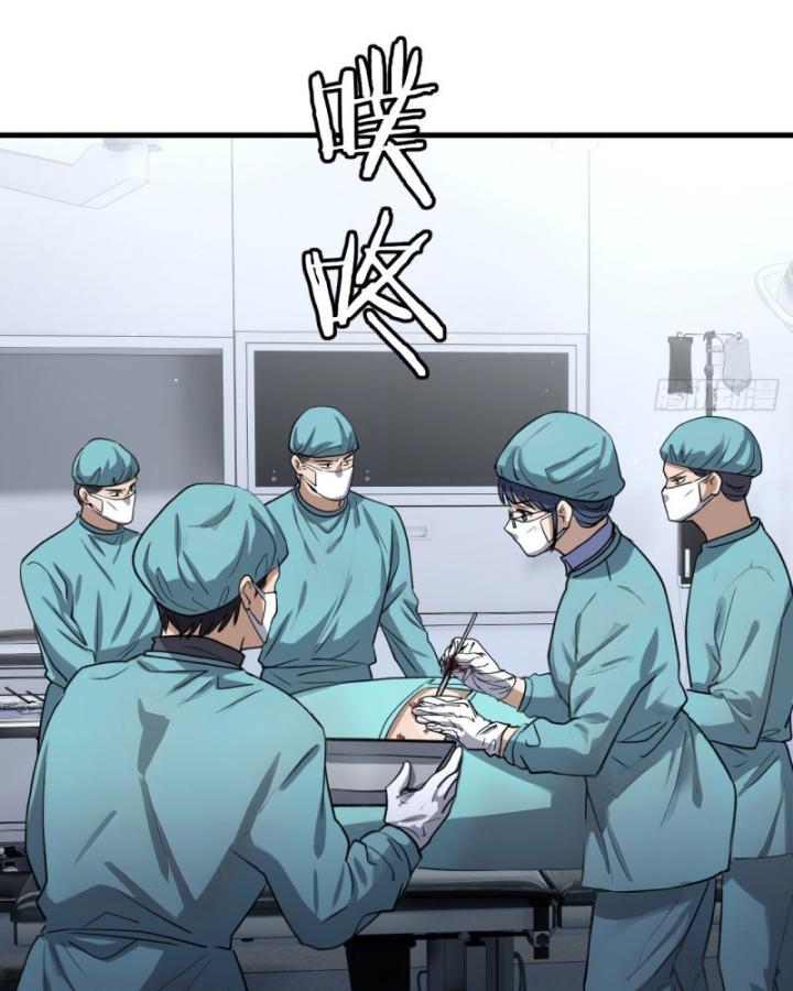 Thần Y Cái Thế Chapter 49 - Trang 2