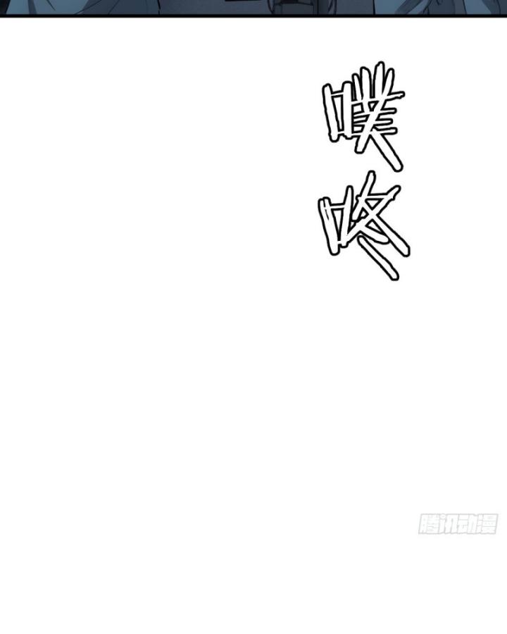 Thần Y Cái Thế Chapter 49 - Trang 2