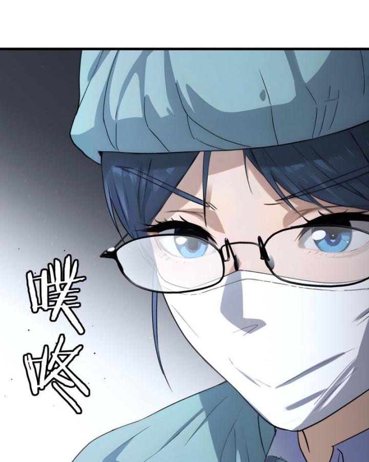 Thần Y Cái Thế Chapter 49 - Trang 2